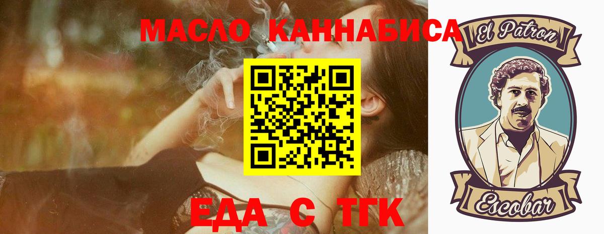 Canna-Cookies конопля  Вход с VPN  Ижевск 
