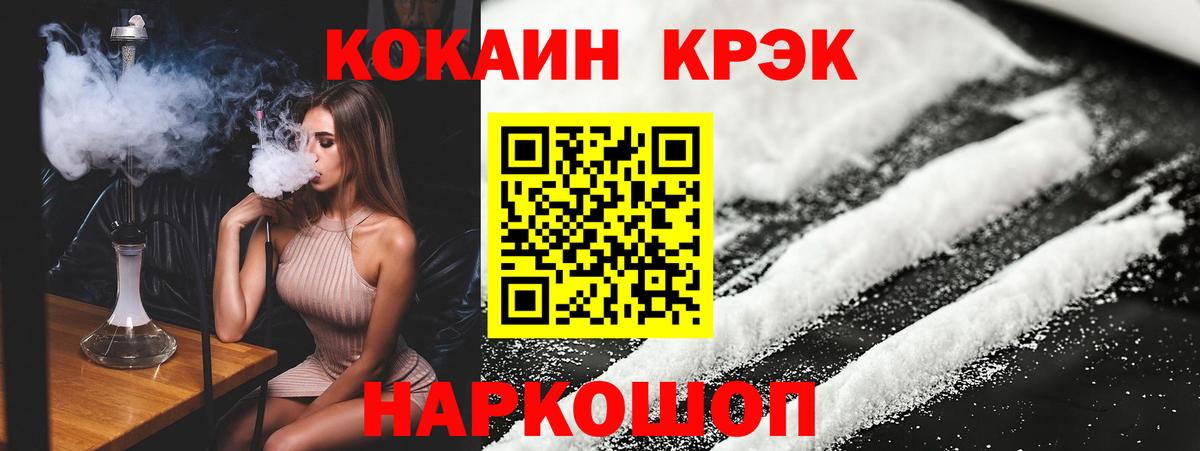 КОКАИН Боливия Ижевск