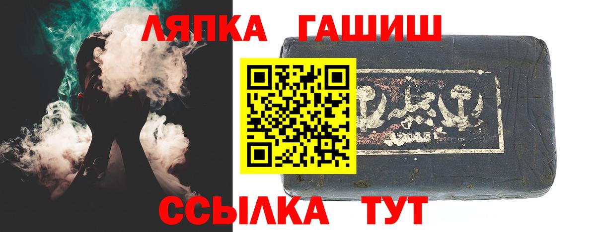 наркота  Вход с VPN  Ижевск  ГАШ hashish  Гашиш VHQ 
