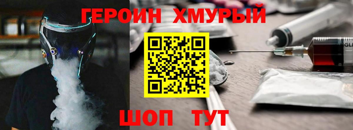 Ижевск  Вход с VPN  COCAIN  Меф   Канабис 