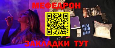 метамфетамин Краснодар