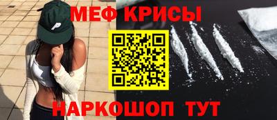 spice Краснознаменск
