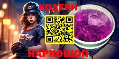 метамфетамин Краснодар