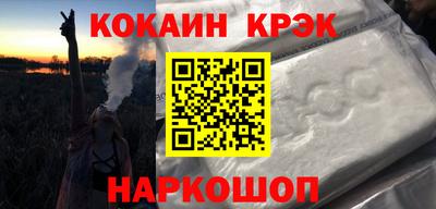 метамфетамин Краснодар