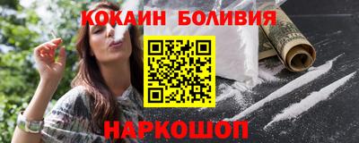 соль ск Краснокаменск