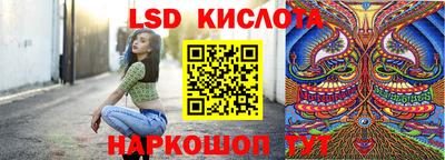 метамфетамин Краснодар