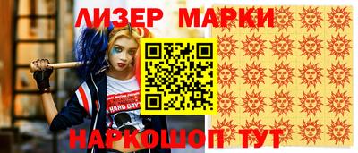 spice Краснознаменск