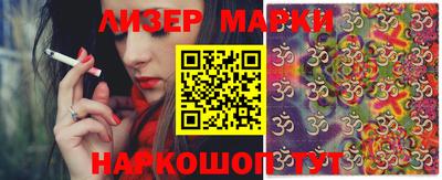 метамфетамин Краснодар
