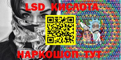 метамфетамин Краснодар