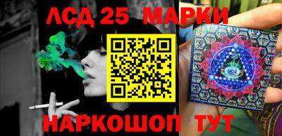 метамфетамин Краснодар