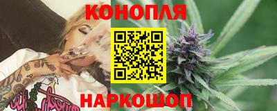 соль ск Краснокаменск