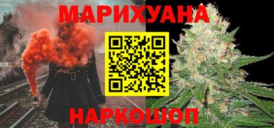 метамфетамин Краснодар