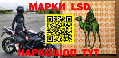 метамфетамин Краснодар