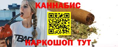 соль ск Краснокаменск