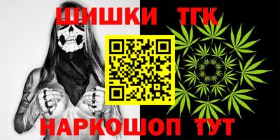 метамфетамин Краснодар