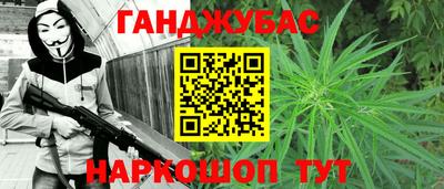 метамфетамин Краснодар