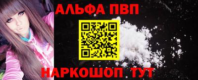 метамфетамин Краснодар