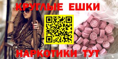 spice Краснознаменск