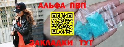 spice Краснознаменск