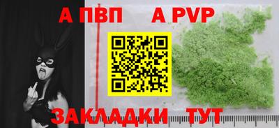 spice Краснознаменск