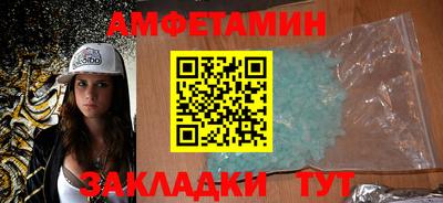 spice Краснознаменск