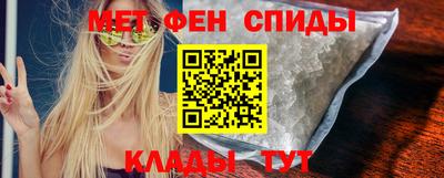 spice Краснознаменск