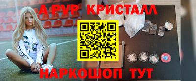 spice Краснознаменск