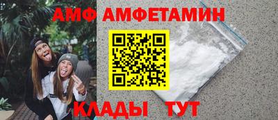 метамфетамин Краснодар