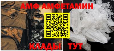 метамфетамин Краснодар
