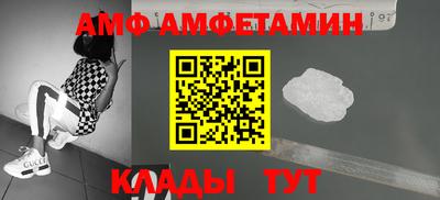 spice Краснознаменск