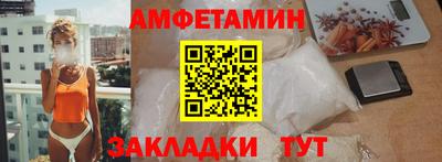 spice Краснознаменск