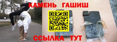 соль ск Краснокаменск