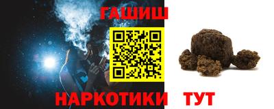 метамфетамин Краснодар