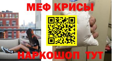 соль ск Краснокаменск