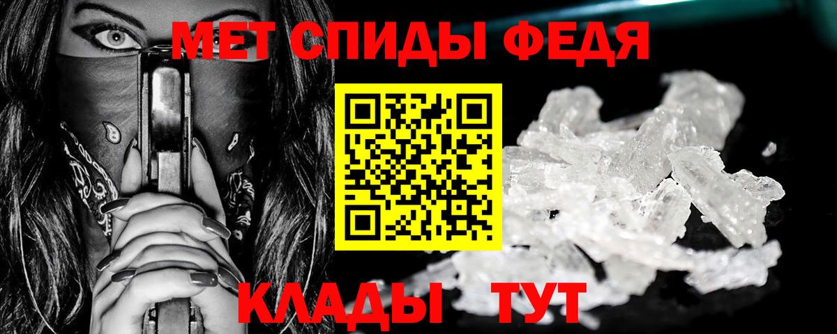 Метамфетамин винт  МЕТАМФЕТАМИН  Вход с VPN  Ижевск  Метамфетамин винт 