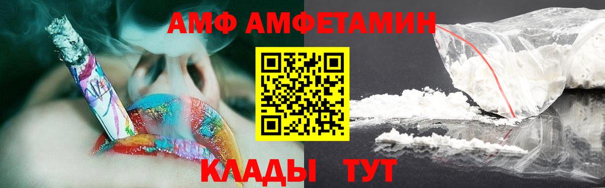 Метамфетамин витя Ижевск