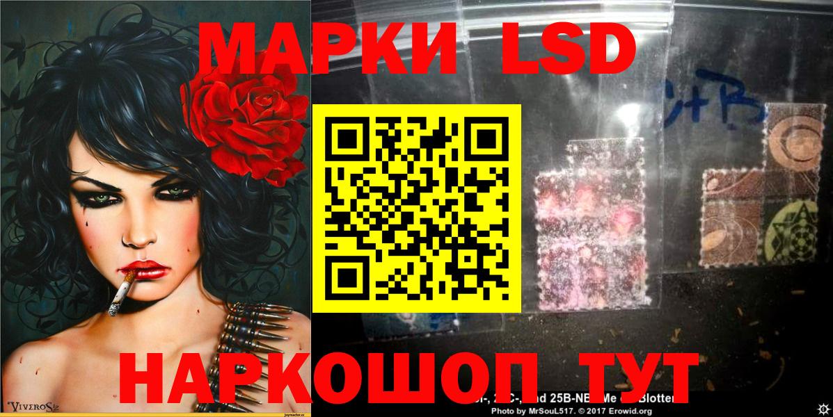 Марки NBOMe 1,8мг  Вход с VPN  Ижевск  Марки NBOMe 1,8мг 