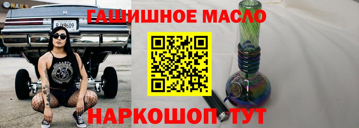Ижевск  цены   Вход с VPN  ТГК вейп с тгк  Дистиллят ТГК вейп с тгк 