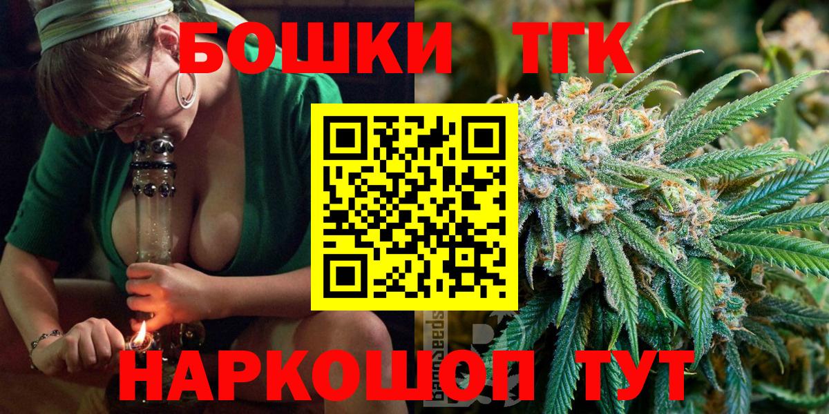АМФЕТАМИН Ижевск