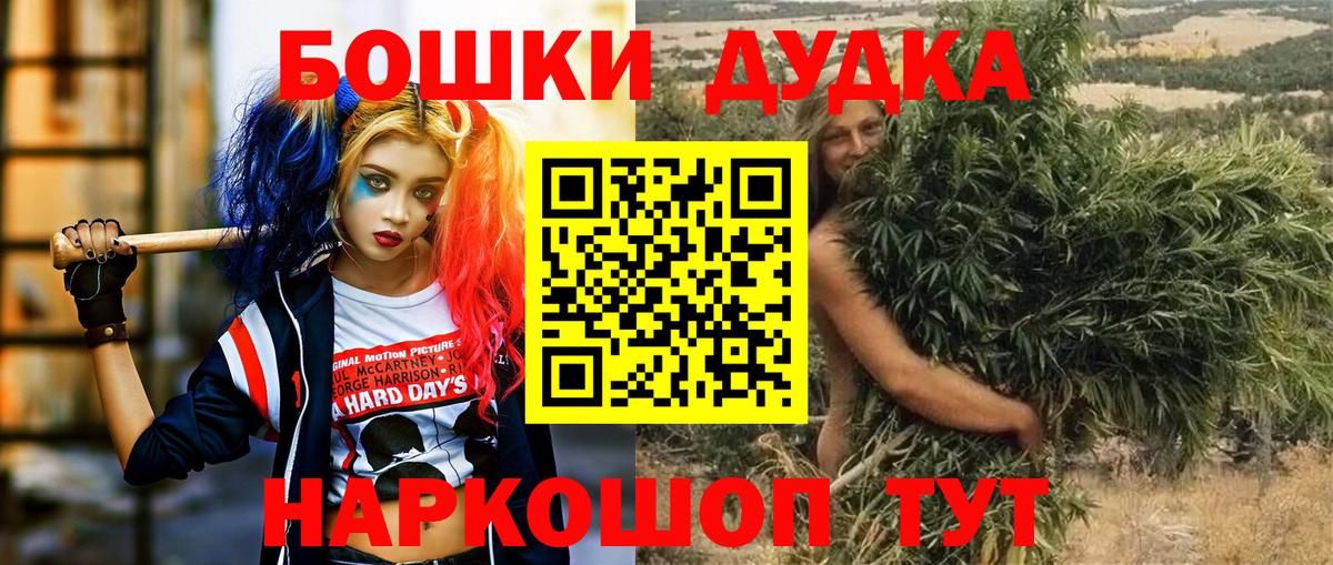 Ижевск  Бошки марихуана AK-47  Вход с VPN  Марихуана VHQ  Марихуана индика  Марихуана AK-47 